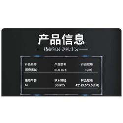 BRUCCO BLK-078 RC-178 non  DODGE VIPER tỷ lệ 1:32 bộ đồ chơi xếp lắp ráp ghép mô hình Speed Champions Racing Cars LEGENDARY CAR Đua Xe Công Thức 308 khối