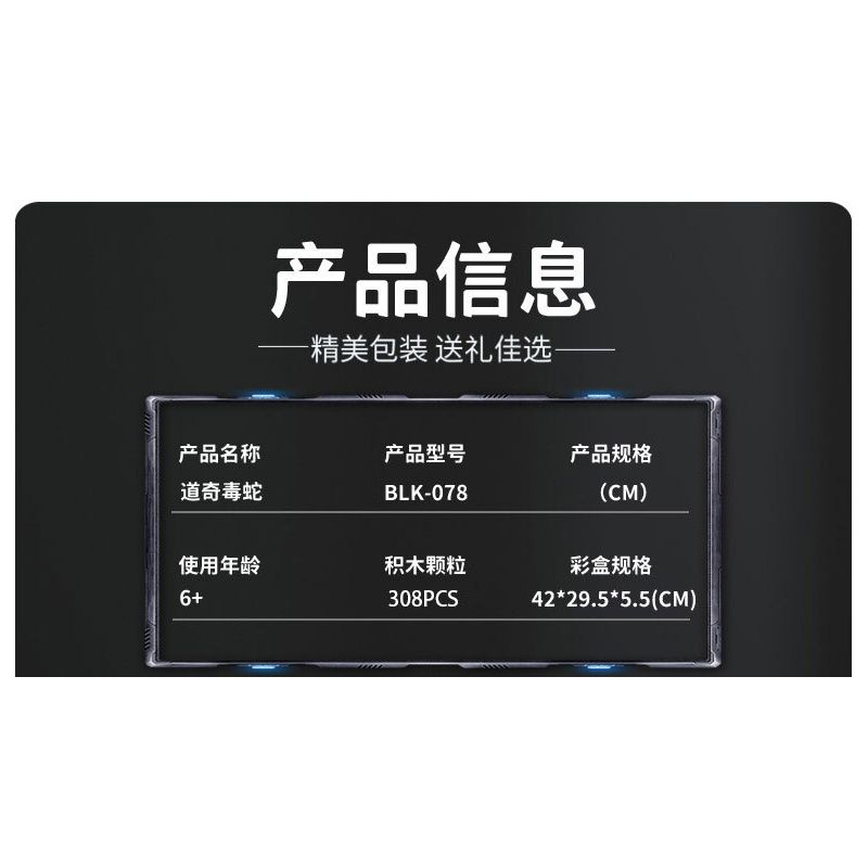 BRUCCO BLK-078 RC-178 non  DODGE VIPER tỷ lệ 1:32 bộ đồ chơi xếp lắp ráp ghép mô hình Speed Champions Racing Cars LEGENDARY CAR Đua Xe Công Thức 308 khối