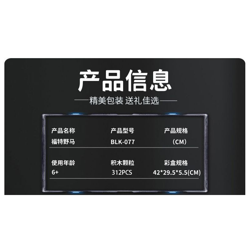 BRUCCO BLK-077 RC-177 non  FORD MUSTANG tỷ lệ 1:32 bộ đồ chơi xếp lắp ráp ghép mô hình Speed Champions Racing Cars LEGENDARY CAR Đua Xe Công Thức 312 khối