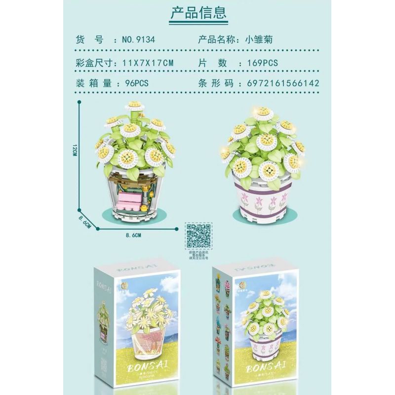 MANGE TECHNOLOGY 9134 non  CHẬU CÂY DỄ THƯƠNG BÔNG CÚC NHỎ Ở GÓC CÔNG VIÊN bộ đồ chơi xếp lắp ráp ghép mô hình Creator BONSAI Sáng Tạo 169 khối