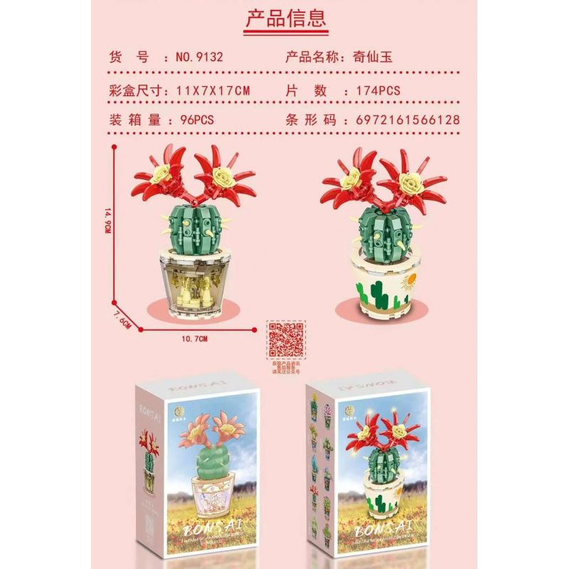 MANGE TECHNOLOGY 9132 non  NHỮNG CHẬU CÂY DỄ THƯƠNG QIXIAN JADE CAROUSEL bộ đồ chơi xếp lắp ráp ghép mô hình Creator BONSAI Sáng Tạo 174 khối