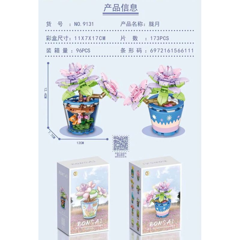 MANGE TECHNOLOGY 9131 non  CHẬU CÂY DỄ THƯƠNG TRĂNG MỜ CHÚ MÈO NGỘ NGHĨNH bộ đồ chơi xếp lắp ráp ghép mô hình Creator BONSAI Sáng Tạo 173 khối