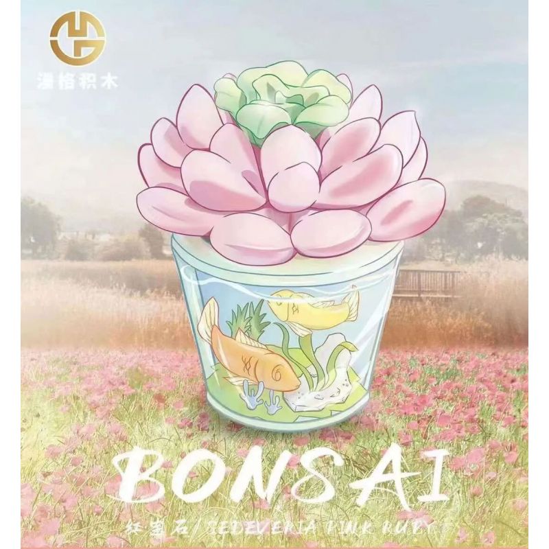 MANGE TECHNOLOGY 9127 non  CHẬU CÂY DỄ THƯƠNG CÁ RUBY bộ đồ chơi xếp lắp ráp ghép mô hình Creator BONSAI ECHEVERIA PINK RUBBY Sáng Tạo 172 khối