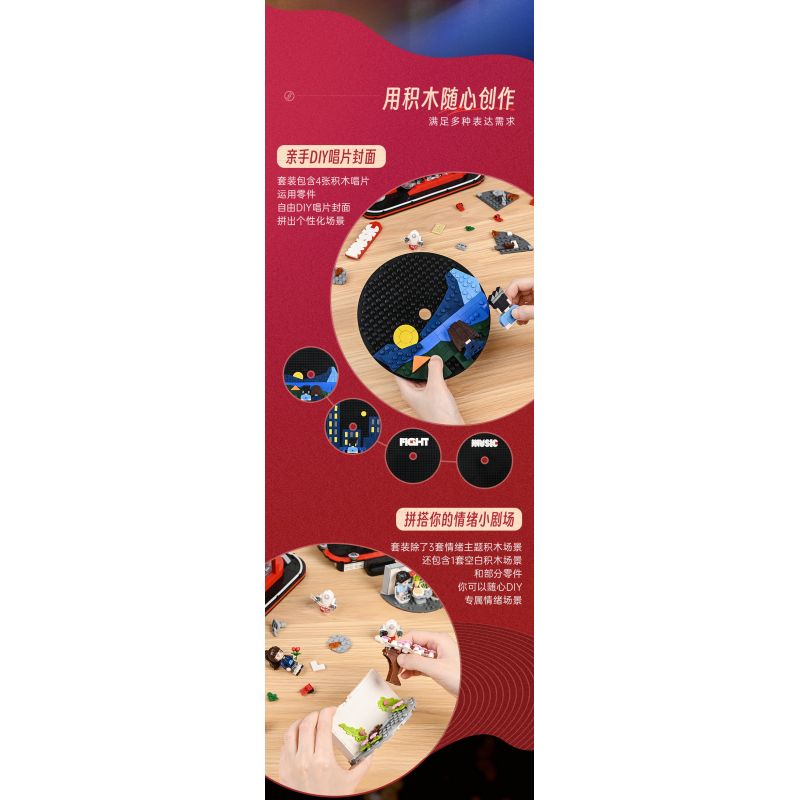 KEEPPLEY DZ0153 0153 non  MÁY GHI ÂM VINYL NETEASE CLOUD MUSIC bộ đồ chơi xếp lắp ráp ghép mô hình