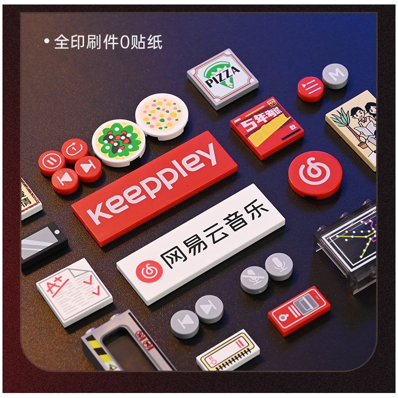 KEEPPLEY DZ0153 0153 non  MÁY GHI ÂM VINYL NETEASE CLOUD MUSIC bộ đồ chơi xếp lắp ráp ghép mô hình