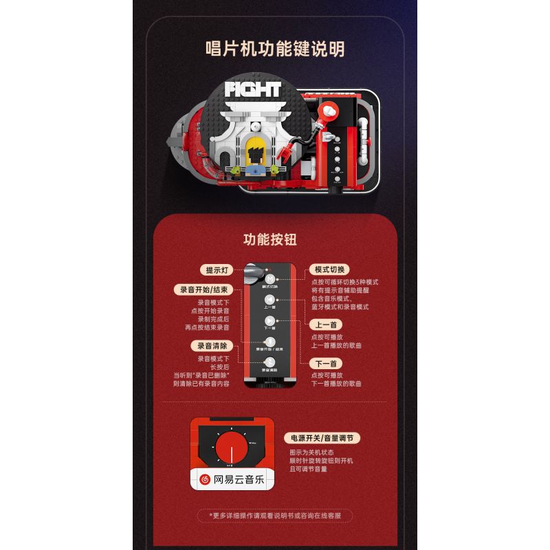 KEEPPLEY DZ0153 0153 non  MÁY GHI ÂM VINYL NETEASE CLOUD MUSIC bộ đồ chơi xếp lắp ráp ghép mô hình