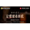 KEEPPLEY DZ0153 0153 non  MÁY GHI ÂM VINYL NETEASE CLOUD MUSIC bộ đồ chơi xếp lắp ráp ghép mô hình