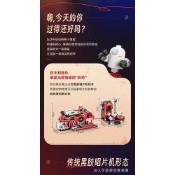 KEEPPLEY DZ0153 0153 non  MÁY GHI ÂM VINYL NETEASE CLOUD MUSIC bộ đồ chơi xếp lắp ráp ghép mô hình