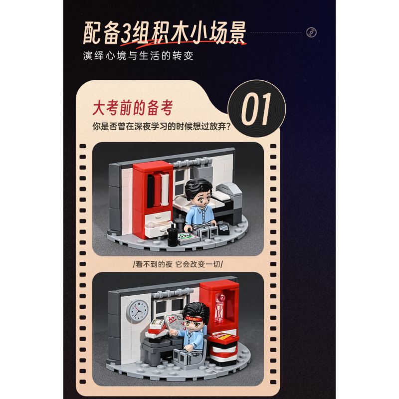 KEEPPLEY DZ0153 0153 non  MÁY GHI ÂM VINYL NETEASE CLOUD MUSIC bộ đồ chơi xếp lắp ráp ghép mô hình