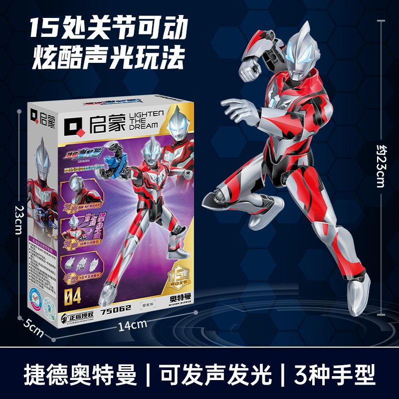 QMAN ENLIGHTEN KEEPPLEY 75062 non  ULTRA HERO DAZZLING MECHA ULTRAMAN GEED DẠNG GỐC bộ đồ chơi xếp lắp ráp ghép mô hình Movie & Game Phim Và Trò Chơi