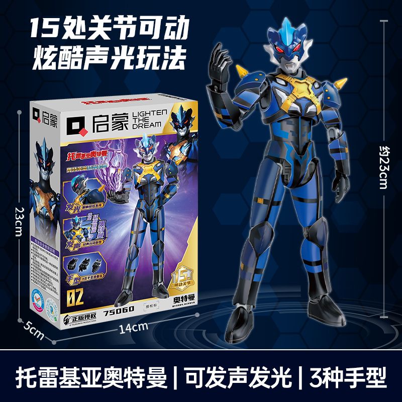 QMAN ENLIGHTEN KEEPPLEY 75060 non  ULTRA HERO DAZZLING MECHA ULTRAMAN TREGEAR bộ đồ chơi xếp lắp ráp ghép mô hình Movie & Game Phim Và Trò Chơi
