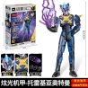 QMAN ENLIGHTEN KEEPPLEY 75060 non  ULTRA HERO DAZZLING MECHA ULTRAMAN TREGEAR bộ đồ chơi xếp lắp ráp ghép mô hình Movie & Game Phim Và Trò Chơi