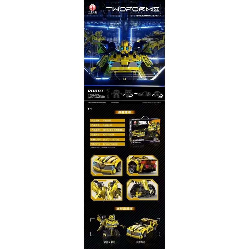 QIANMAI QM00120 00120 non  CÔNG NGHỆ BIẾN HÌNH XE KHOA HỌC VÀ ROBOT GIÁO DỤC BUMBLEBEE bộ đồ chơi xếp lắp ráp ghép mô hình  Kỹ Thuật Công Nghệ Cao Mô Hình Phương Tiện 966 khối