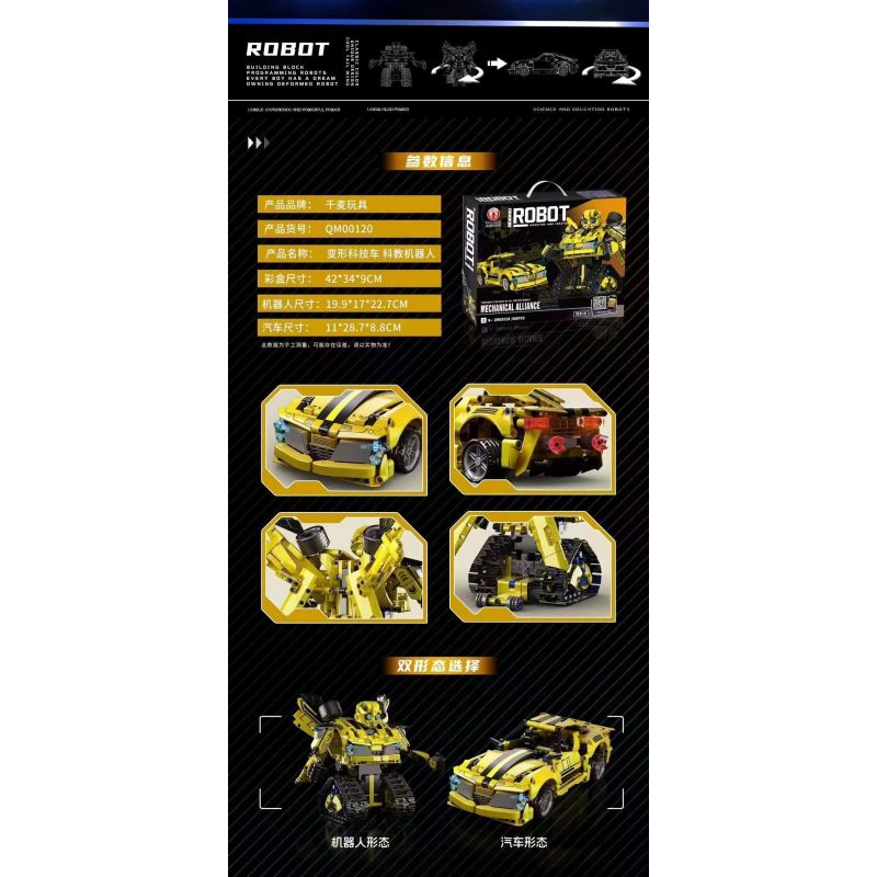 QIANMAI QM00120 00120 non  CÔNG NGHỆ BIẾN HÌNH XE KHOA HỌC VÀ ROBOT GIÁO DỤC BUMBLEBEE bộ đồ chơi xếp lắp ráp ghép mô hình  Kỹ Thuật Công Nghệ Cao Mô Hình Phương Tiện 966 khối