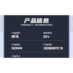 YONGLEXING 11044 non  HUMMER ĐƯỢC THEO DÕI tỷ lệ 1:8 bộ đồ chơi xếp lắp ráp ghép mô hình  Kỹ Thuật Công Nghệ Cao Mô Hình Phương Tiện 3088 khối