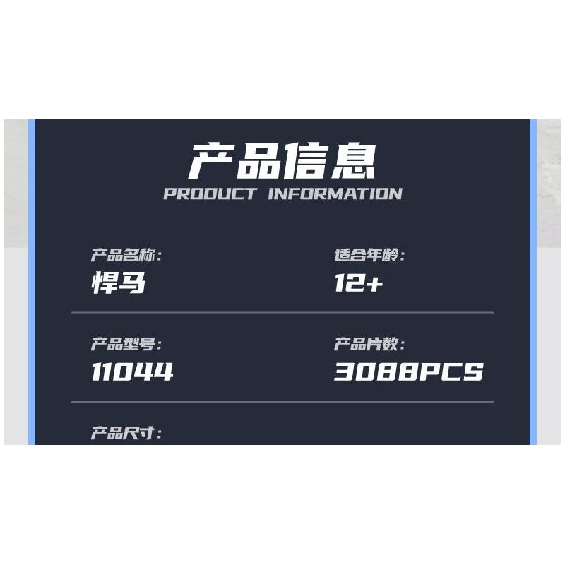 YONGLEXING 11044 non  HUMMER ĐƯỢC THEO DÕI tỷ lệ 1:8 bộ đồ chơi xếp lắp ráp ghép mô hình  Kỹ Thuật Công Nghệ Cao Mô Hình Phương Tiện 3088 khối