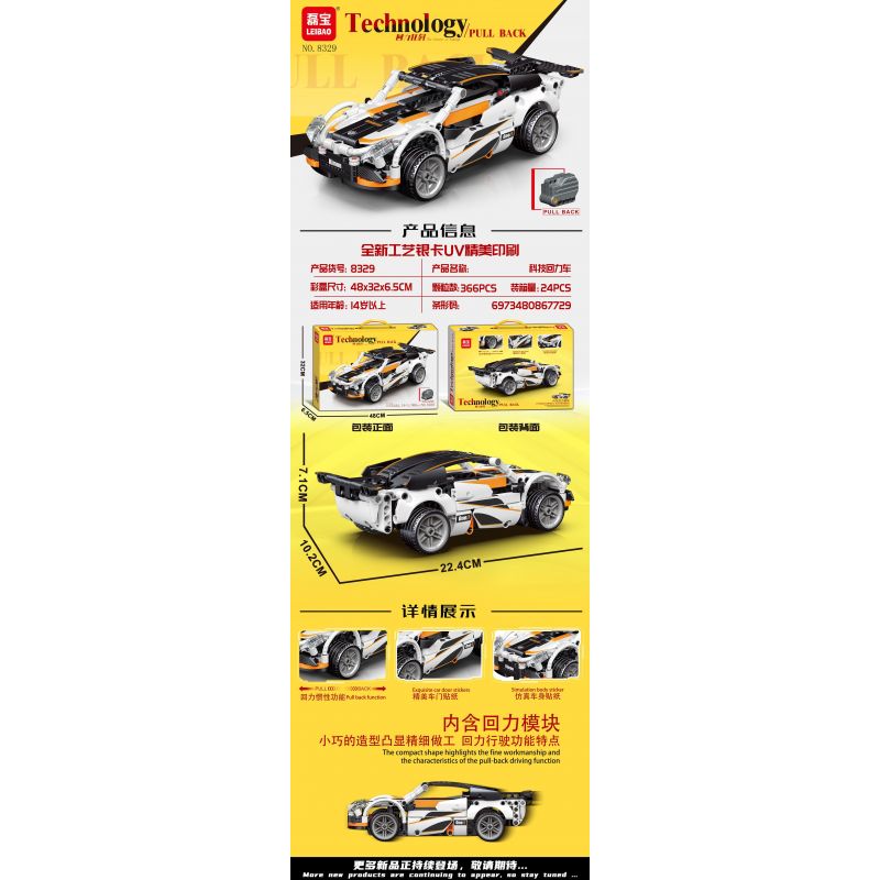 LEIBAO 8329 non  KÉO LẠI MÀU TRẮNG ĐIÊN CUỒNG tỷ lệ 1:22 bộ đồ chơi xếp lắp ráp ghép mô hình  Kỹ Thuật Công Nghệ Cao Mô Hình Phương Tiện 366 khối