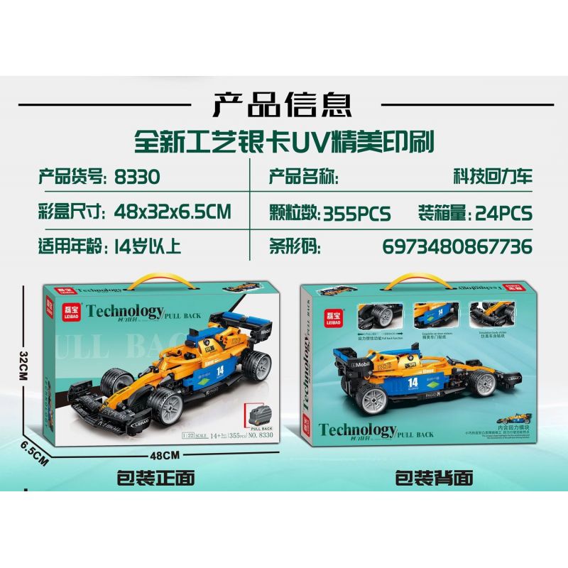 LEIBAO 8330 non  KÉO LÙI ĐUA XE F1 MÀU CAM tỷ lệ 1:22 bộ đồ chơi xếp lắp ráp ghép mô hình  Kỹ Thuật Công Nghệ Cao Mô Hình Phương Tiện 355 khối