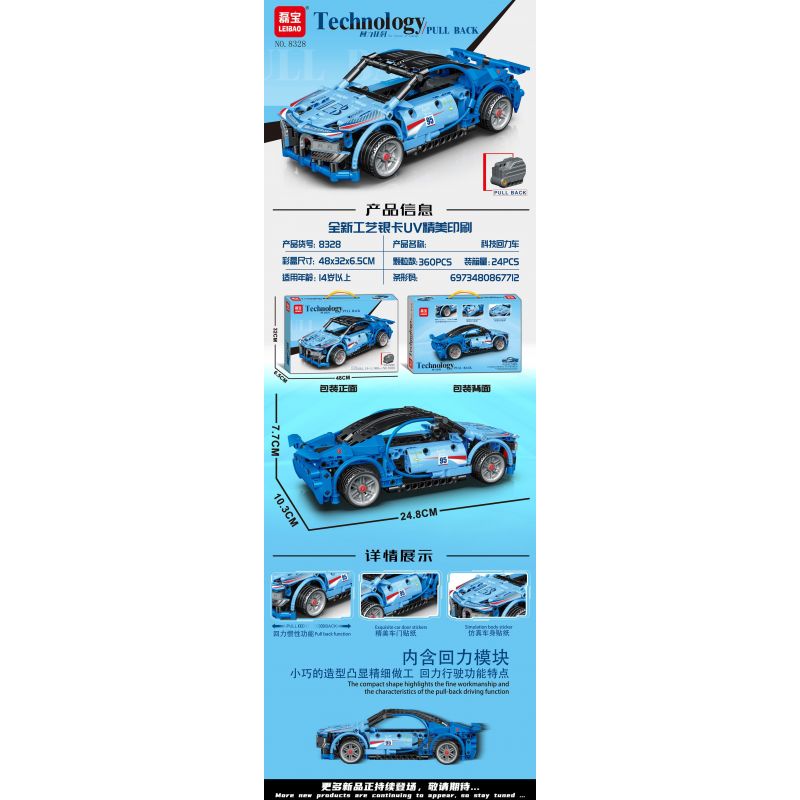 LEIBAO 8328 non  KÉO LẠI MÀU XANH ĐIÊN CUỒNG tỷ lệ 1:22 bộ đồ chơi xếp lắp ráp ghép mô hình  Kỹ Thuật Công Nghệ Cao Mô Hình Phương Tiện 360 khối