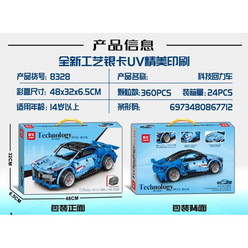 LEIBAO 8328 non  KÉO LẠI MÀU XANH ĐIÊN CUỒNG tỷ lệ 1:22 bộ đồ chơi xếp lắp ráp ghép mô hình  Kỹ Thuật Công Nghệ Cao Mô Hình Phương Tiện 360 khối