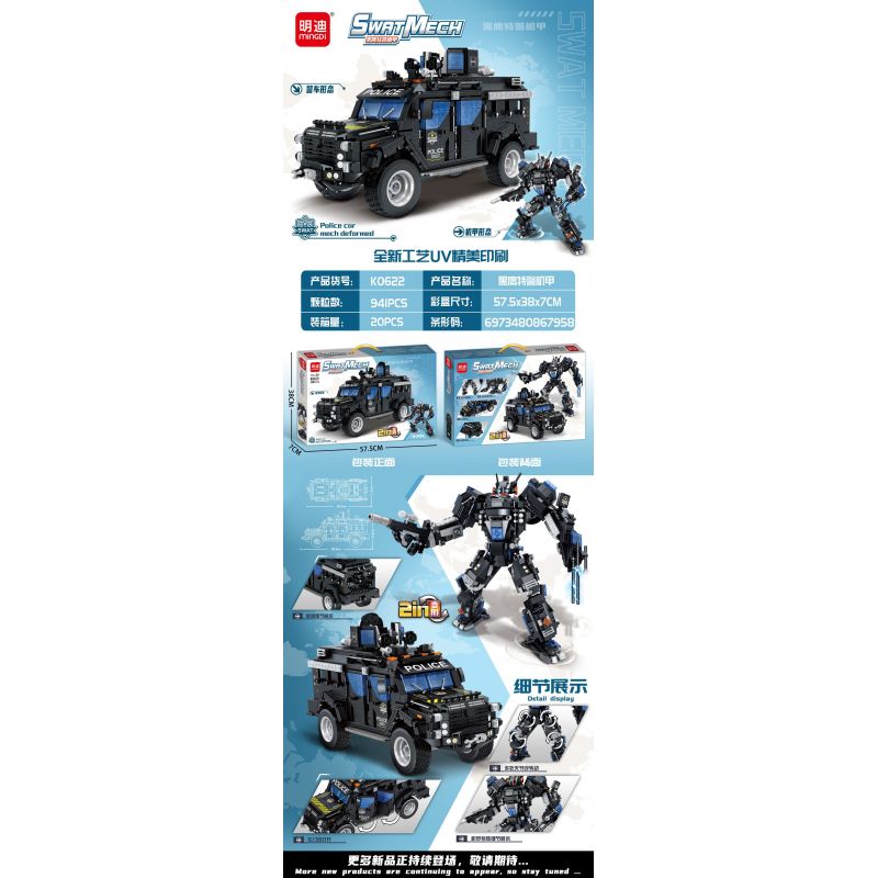MINGDI LEIBAO K0622 0622 non  MÁY BAY SWAT BLACK HAWK bộ đồ chơi xếp lắp ráp ghép mô hình Military Army SWAT MECH Quân Sự Bộ Đội 941 khối