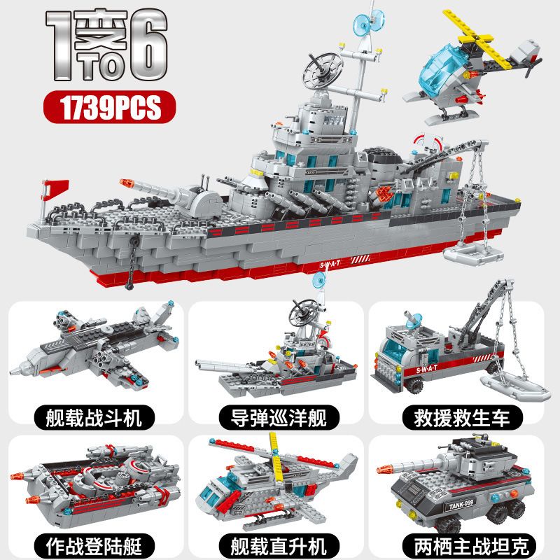 MINGDI LEIBAO K0679 0679 non  TÀU KHU TRỤC TÊN LỬA DẪN ĐƯỜNG bộ đồ chơi xếp lắp ráp ghép mô hình Military Army WARSHIP Quân Sự Bộ Đội 1739 khối