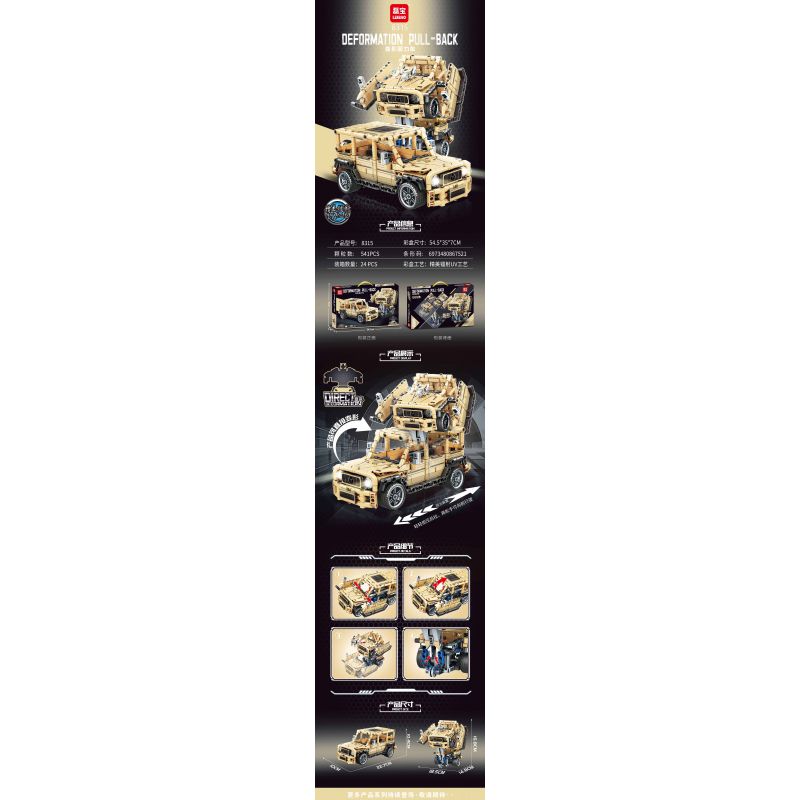 LEIBAO 8315 non  XE PULL BACK BIẾN HÌNH MÀU VÀNG ĐẤT bộ đồ chơi xếp lắp ráp ghép mô hình  DEFORMATION PULL-BACK Kỹ Thuật Công Nghệ Cao Mô Hình Phương Tiện 541 khối