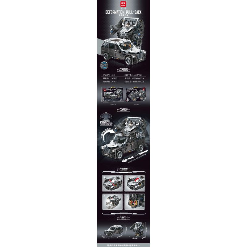LEIBAO 8313 non  XE KÉO BIẾN HÌNH MÀU XÁM bộ đồ chơi xếp lắp ráp ghép mô hình  DEFORMATION PULL-BACK Kỹ Thuật Công Nghệ Cao Mô Hình Phương Tiện 542 khối