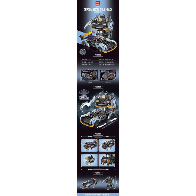 LEIBAO 8312 non  XE KÉO BIẾN HÌNH bộ đồ chơi xếp lắp ráp ghép mô hình  DEFORMATION PULL-BACK Kỹ Thuật Công Nghệ Cao Mô Hình Phương Tiện 487 khối
