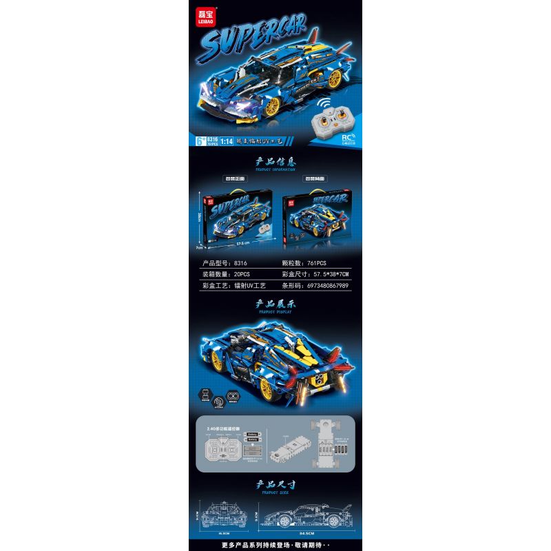 LEIBAO 8316 non  XE THỂ THAO BÓNG XANH QUỶ tỷ lệ 1:14 bộ đồ chơi xếp lắp ráp ghép mô hình  SUPERCAR Kỹ Thuật Công Nghệ Cao Mô Hình Phương Tiện 761 khối