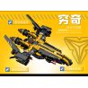 ONEBOT MITU MI OBIJP102AIQI 102AIQI non  4 LOẠI MÁY BAY CHIẾN ĐẤU CẢM GIÁC CƠ THỂ QIONGQI FEILIAN THUNDER VÀ SUZAKU bộ đồ chơi xếp lắp ráp ghép mô hình  Kỹ Thuật Công Nghệ Cao Mô Hình Phương Tiện 500 khối