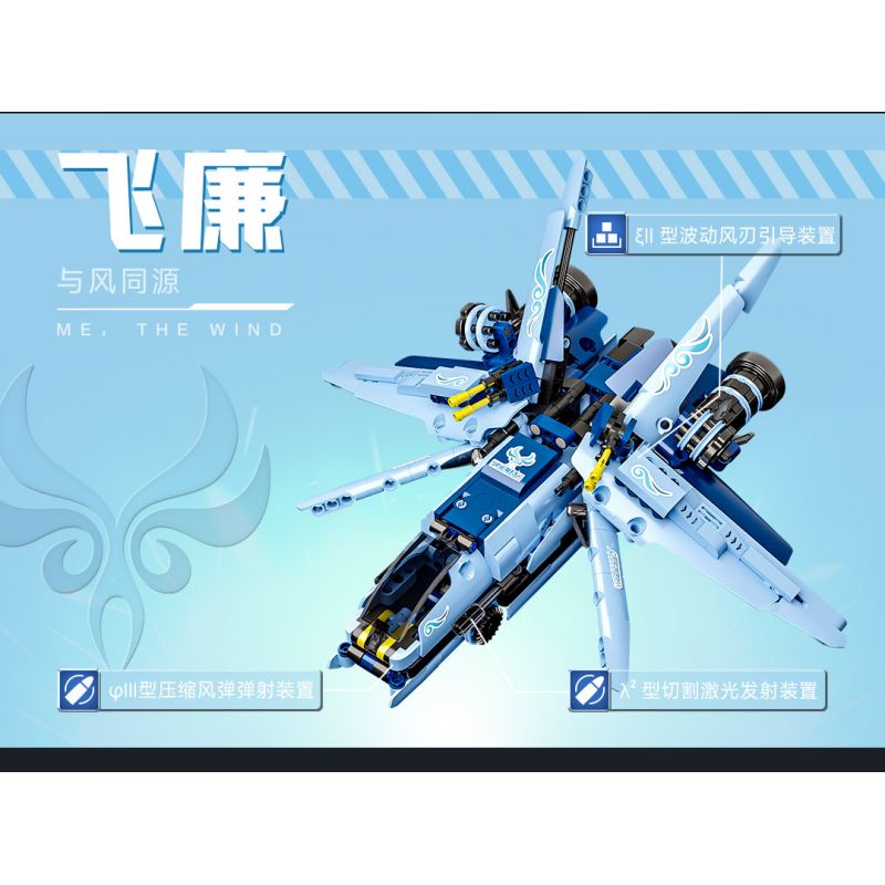 ONEBOT MITU MI OBIJP102AIQI 102AIQI non  4 LOẠI MÁY BAY CHIẾN ĐẤU CẢM GIÁC CƠ THỂ QIONGQI FEILIAN THUNDER VÀ SUZAKU bộ đồ chơi xếp lắp ráp ghép mô hình  Kỹ Thuật Công Nghệ Cao Mô Hình Phương Tiện 500 khối