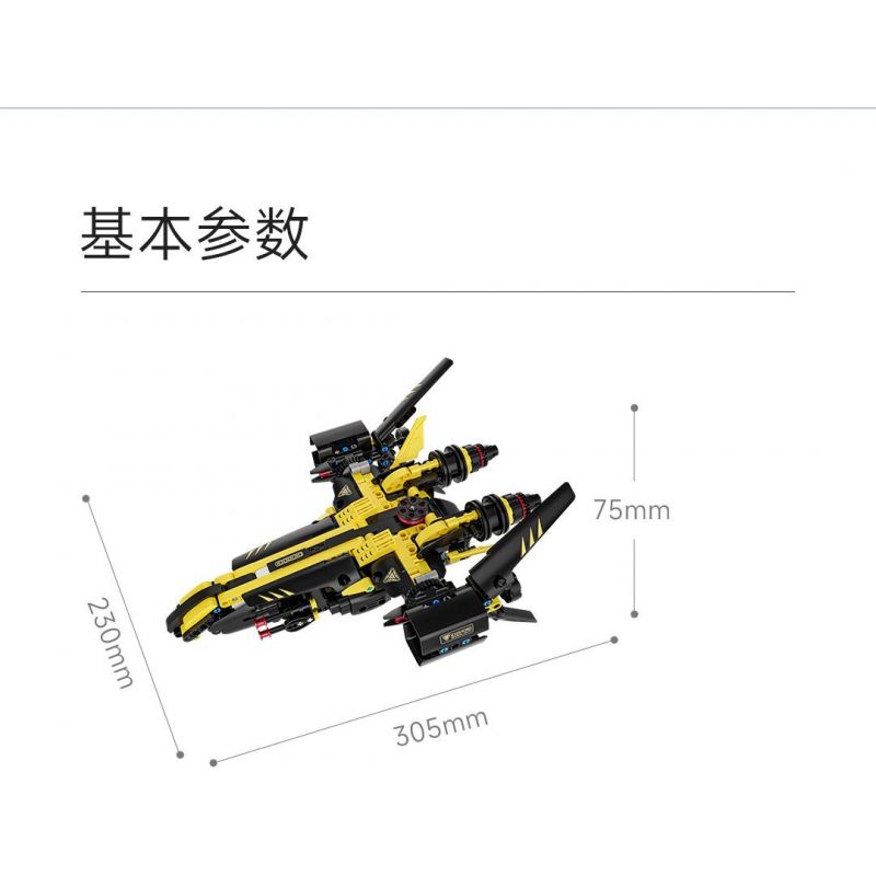 ONEBOT MITU MI OBIJP102AIQI 102AIQI non  4 LOẠI MÁY BAY CHIẾN ĐẤU CẢM GIÁC CƠ THỂ QIONGQI FEILIAN THUNDER VÀ SUZAKU bộ đồ chơi xếp lắp ráp ghép mô hình  Kỹ Thuật Công Nghệ Cao Mô Hình Phương Tiện 500 khối