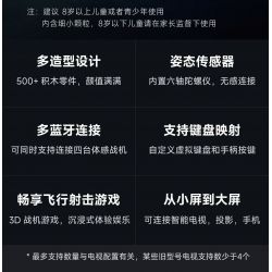 ONEBOT MITU MI OBIJP102AIQI 102AIQI non  4 LOẠI MÁY BAY CHIẾN ĐẤU CẢM GIÁC CƠ THỂ QIONGQI FEILIAN THUNDER VÀ SUZAKU bộ đồ chơi xếp lắp ráp ghép mô hình  Kỹ Thuật Công Nghệ Cao Mô Hình Phương Tiện 500 khối