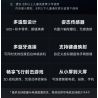 ONEBOT MITU MI OBIJP102AIQI 102AIQI non  4 LOẠI MÁY BAY CHIẾN ĐẤU CẢM GIÁC CƠ THỂ QIONGQI FEILIAN THUNDER VÀ SUZAKU bộ đồ chơi xếp lắp ráp ghép mô hình  Kỹ Thuật Công Nghệ Cao Mô Hình Phương Tiện 500 khối