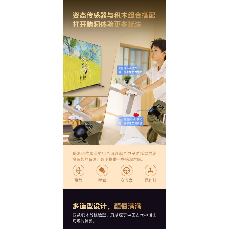 ONEBOT MITU MI OBIJP102AIQI 102AIQI non  4 LOẠI MÁY BAY CHIẾN ĐẤU CẢM GIÁC CƠ THỂ QIONGQI FEILIAN THUNDER VÀ SUZAKU bộ đồ chơi xếp lắp ráp ghép mô hình  Kỹ Thuật Công Nghệ Cao Mô Hình Phương Tiện 500 khối