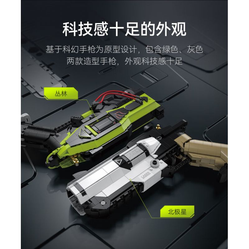 CADA DOUBLEE C81057 81057 non  SÚNG LASER KHOA HỌC VIỄN TƯỞNG bộ đồ chơi xếp lắp ráp ghép mô hình Military Army Quân Sự Bộ Đội 1408 khối