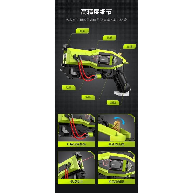 CADA DOUBLEE C81057 81057 non  SÚNG LASER KHOA HỌC VIỄN TƯỞNG bộ đồ chơi xếp lắp ráp ghép mô hình Military Army Quân Sự Bộ Đội 1408 khối