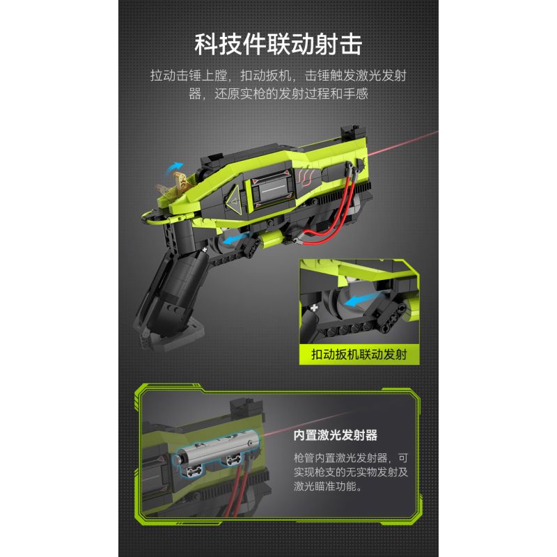 CADA DOUBLEE C81057 81057 non  SÚNG LASER KHOA HỌC VIỄN TƯỞNG bộ đồ chơi xếp lắp ráp ghép mô hình Military Army Quân Sự Bộ Đội 1408 khối