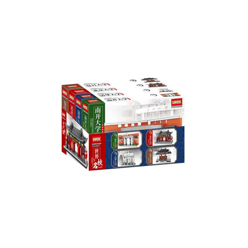 LWCK 60077 non  4 MÔ HÌNH TRƯỜNG ĐẠI HỌC NỔI TIẾNG THẾ GIỚI NANKAI THANH HOA BẮC KINH PHÚC ĐÁN bộ đồ chơi xếp lắp ráp ghép mô hình