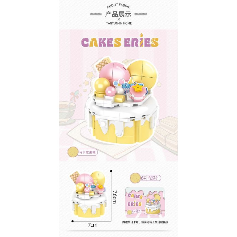 CACO D009-4 009-4 non  TRANG TRÍ BÁNH MACARON bộ đồ chơi xếp lắp ráp ghép mô hình 194 khối