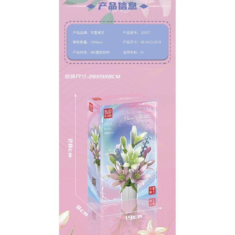 MouldKing 10057 Mould King 10057 non  THẾ GIỚI HOA LILY ĐẦY MÀU SẮC bộ đồ chơi xếp lắp ráp ghép mô hình  FLOWER WORLD Kỹ Thuật Công Nghệ Cao Mô Hình Phương Tiện 1006 khối