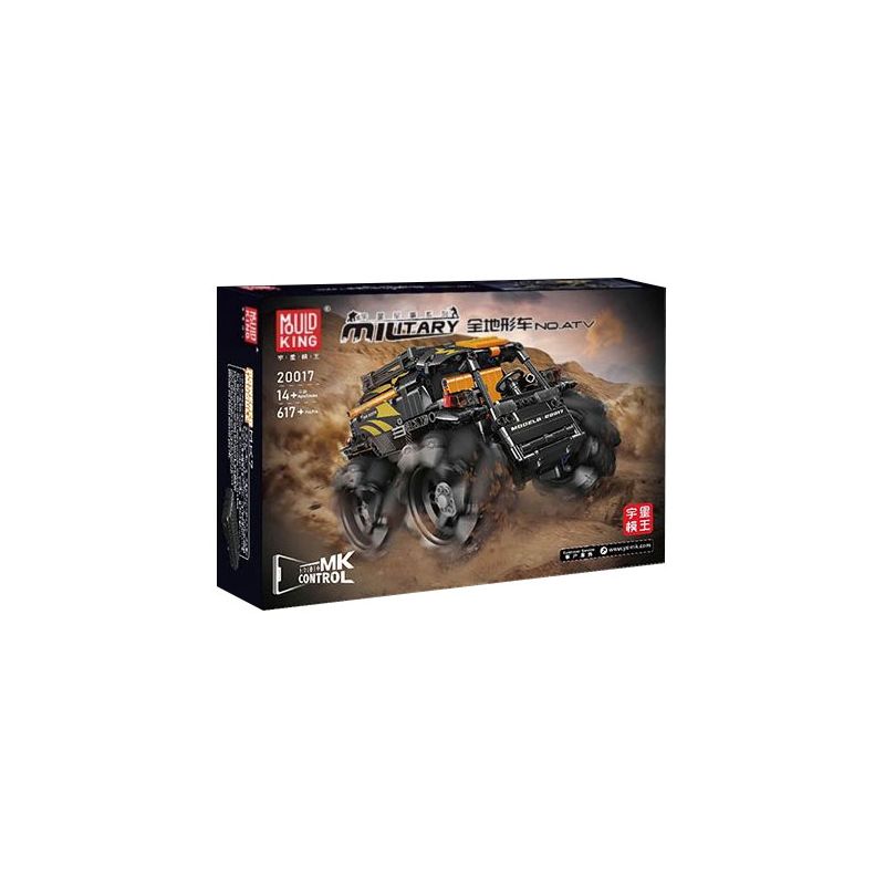 MouldKing 20017 20016 Mould King 20017 20016 non  XE CÚT KÍT MỌI ĐỊA HÌNH bộ đồ chơi xếp lắp ráp ghép mô hình  ATV Kỹ Thuật Công Nghệ Cao Mô Hình Phương Tiện 617 khối