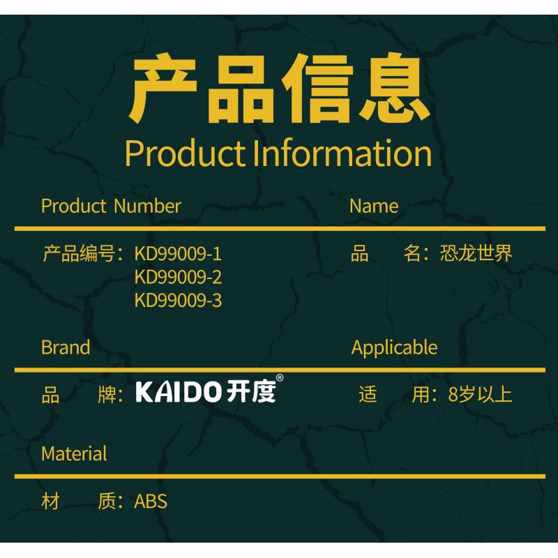 KAIDO KD99009 99009 non  THẾ GIỚI KHỦNG LONG THOÁT KHỎI VỎ 3 MÔ HÌNH VELOCIRAPTOR ANKYLOSAURUS TRICERATOPS bộ đồ chơi xếp lắp ráp ghép mô hình DINOSAUR WORLD 1488 khối