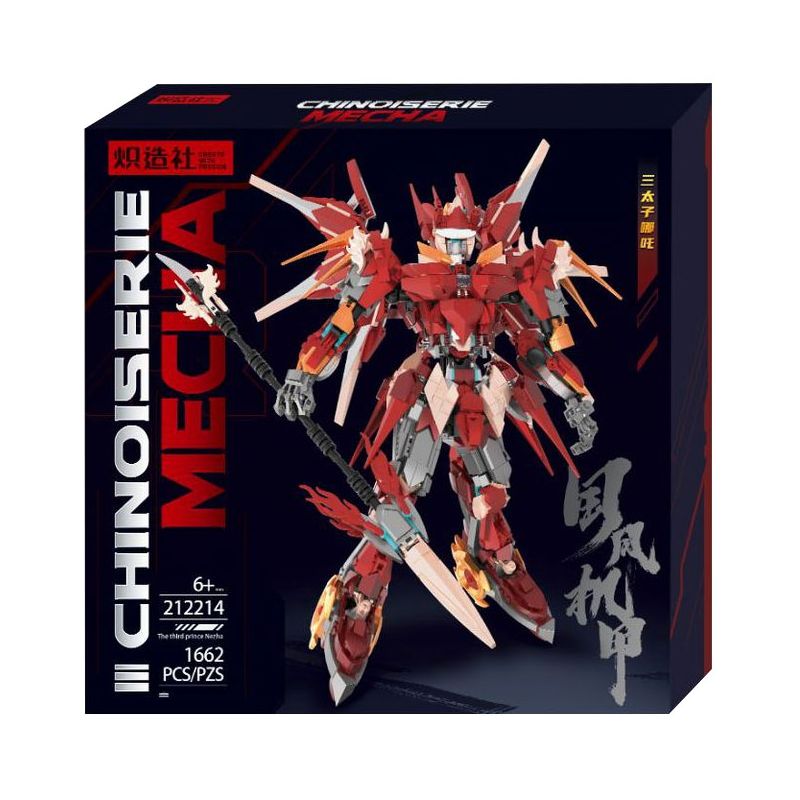 SOUZOSHA 212214 non  MECHA PHONG CÁCH QUỐC GIA HOÀNG TỬ THỨ BA NEZHA bộ đồ chơi xếp lắp ráp ghép mô hình 1662 khối