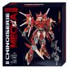 SOUZOSHA 212214 non  MECHA PHONG CÁCH QUỐC GIA HOÀNG TỬ THỨ BA NEZHA bộ đồ chơi xếp lắp ráp ghép mô hình 1662 khối
