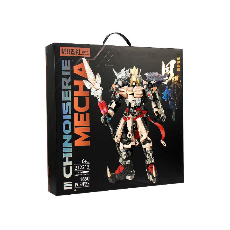 SOUZOSHA 212213 non Lego CƠ KHÍ TRUNG QUỐC ERLANG SHEN YANG JIAN bộ đồ chơi xếp lắp ráp ghép mô hình MECHA 1650 khối