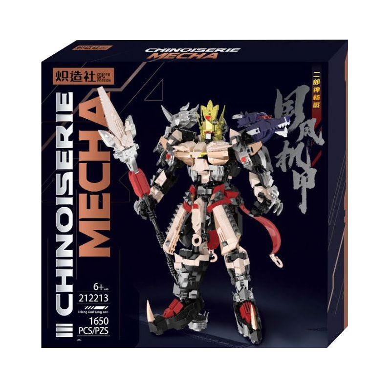 SOUZOSHA 212213 non  CƠ KHÍ TRUNG QUỐC ERLANG SHEN YANG JIAN bộ đồ chơi xếp lắp ráp ghép mô hình MECHA 1650 khối