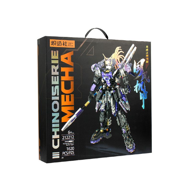 SOUZOSHA 212212 non Lego MÃ SIÊU NGŨ HỔ TƯỚNG QUÂN bộ đồ chơi xếp lắp ráp ghép mô hình MECHA 1620 khối