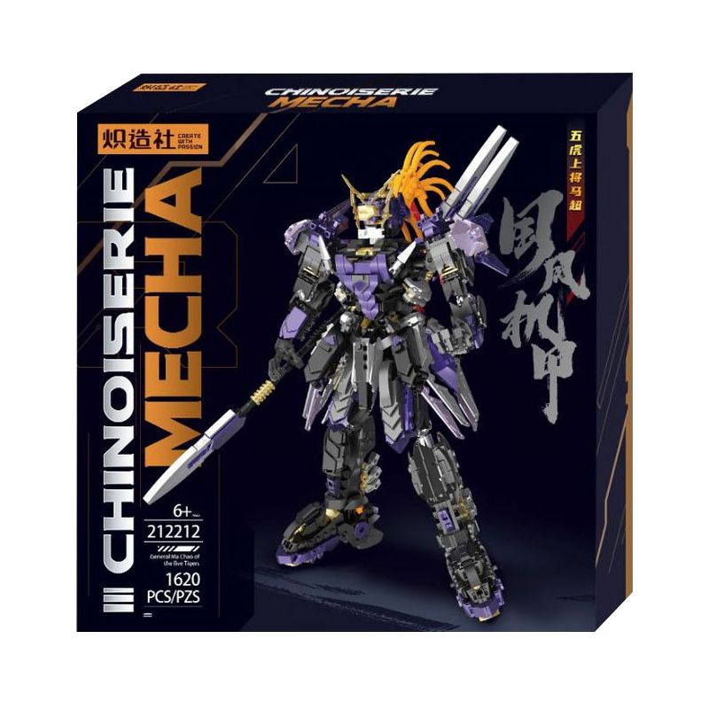 SOUZOSHA 212212 non  MÃ SIÊU NGŨ HỔ TƯỚNG QUÂN bộ đồ chơi xếp lắp ráp ghép mô hình MECHA 1620 khối